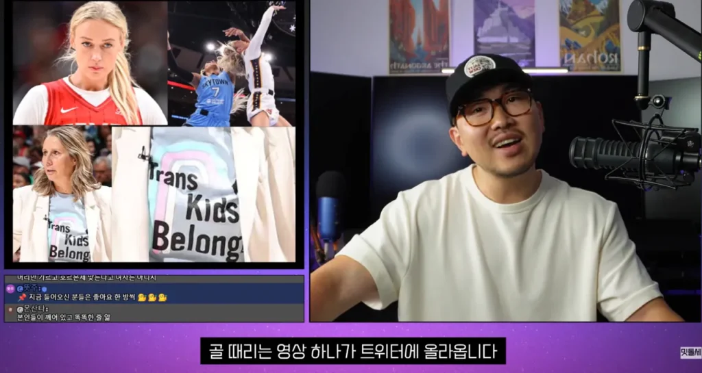미국 WNBA 현황, 젠더 논란 심화