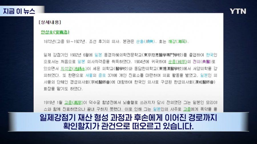 방송에서 이것저것 자랑한 하영 ㄷㄷ