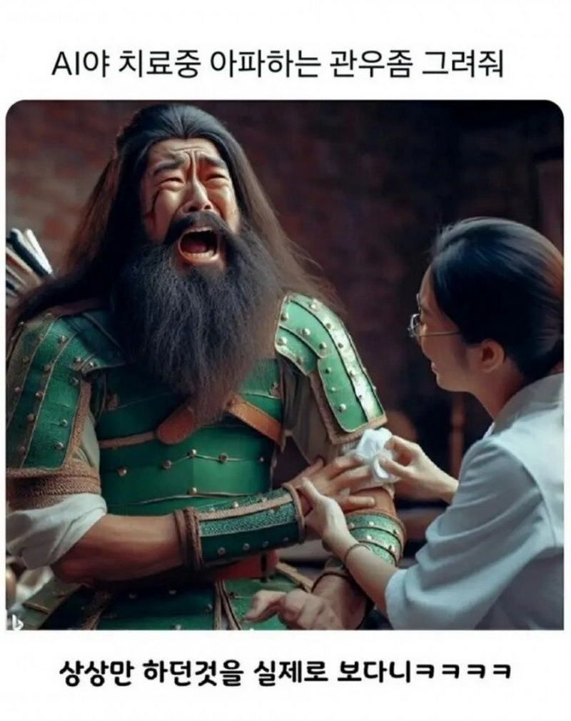중국에서 제작한 팔 치료 받는 관우 피규어.jpg