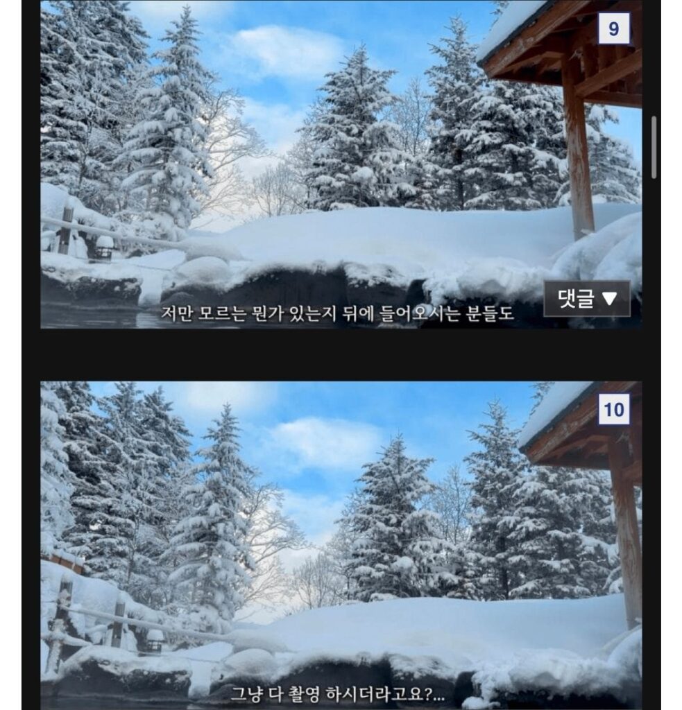 한국 유튜버, 일본 혼욕 온천에서 노골적 촬영