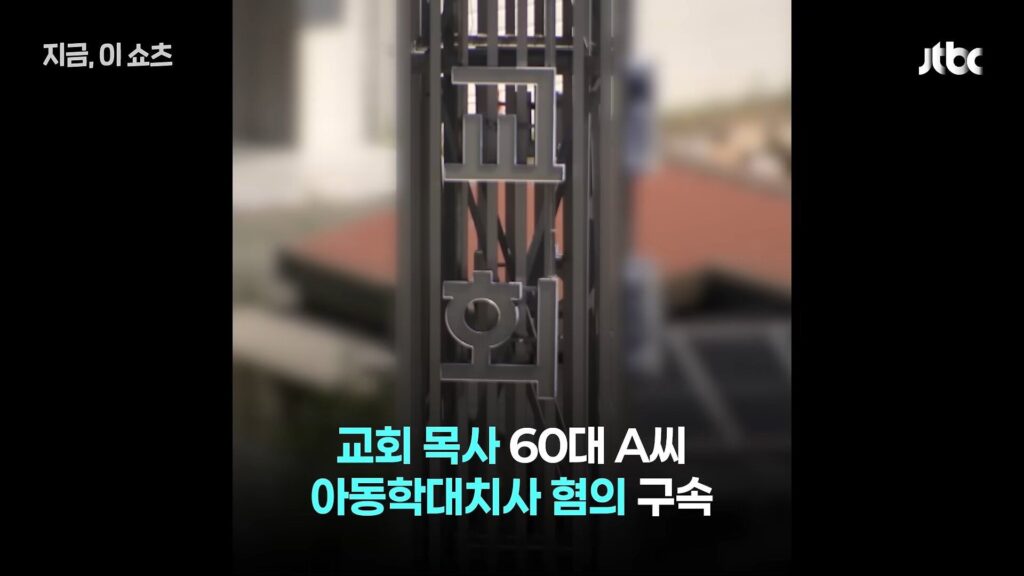 주님 이 어린 영혼을 안타깝게 여기시어 부디 천국으로 인도하소서...