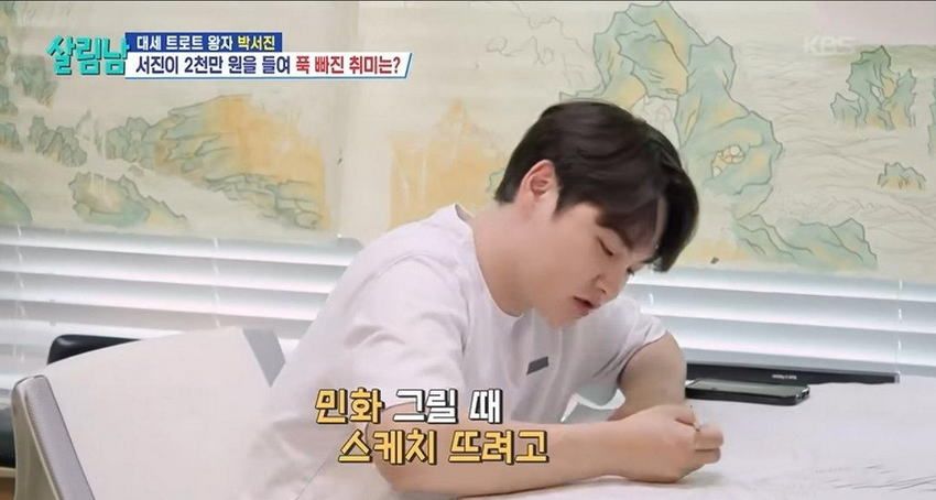 취미에 2천만원 이상 쓴 연예인.jpg