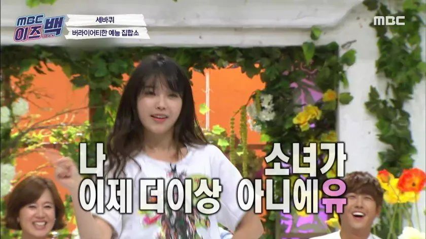 세바퀴 시절 출연자들을 기억하는 박미선.jpg
