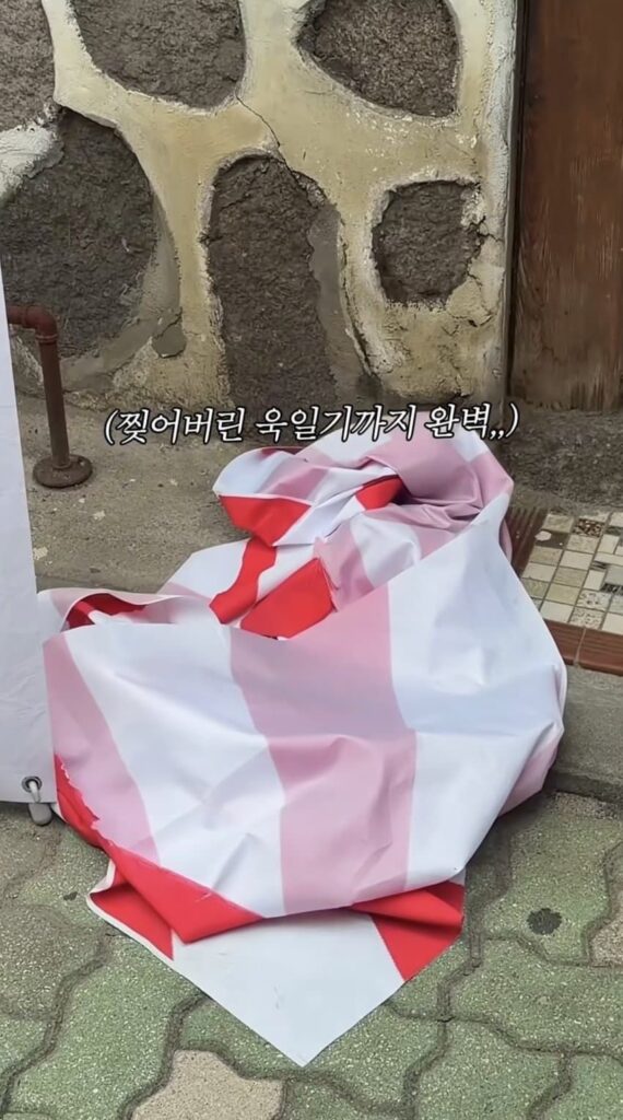 매국노 조롱, 서대문서 난리난 파티.jpg