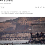 스페인령 세우타, 불법 이민자 유입으로 혼란 가중