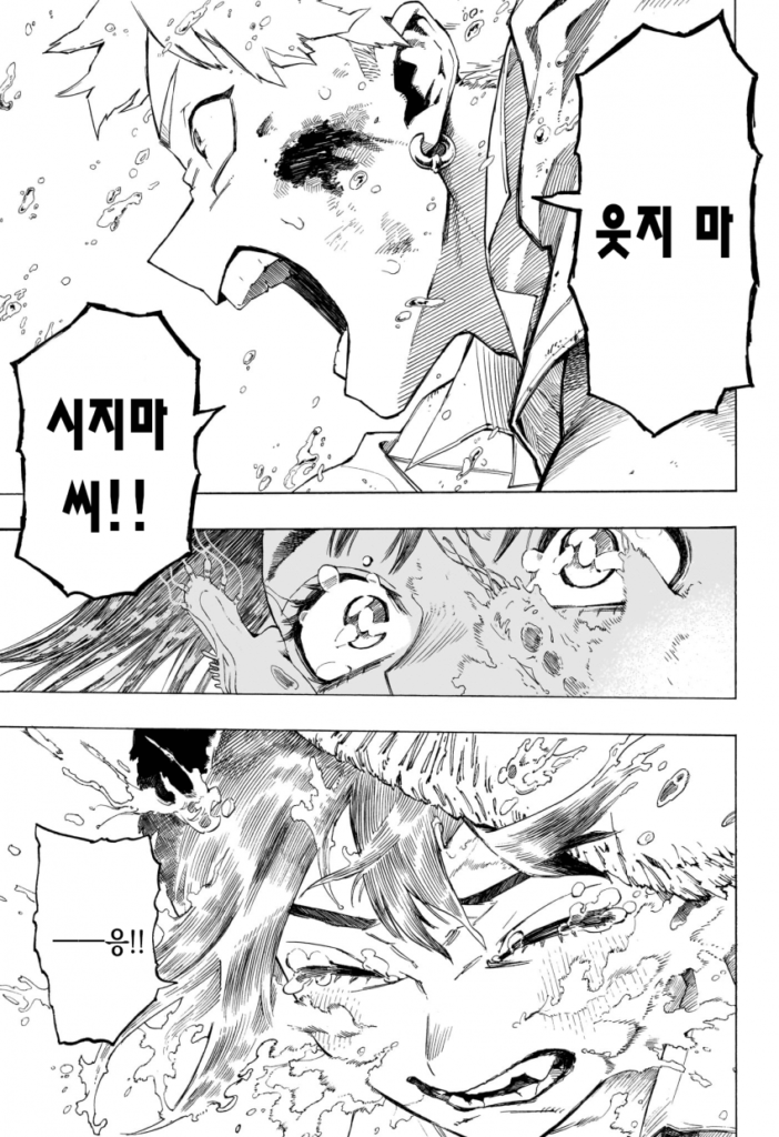 나의 히어로 아카데미아 작가 호러 단편