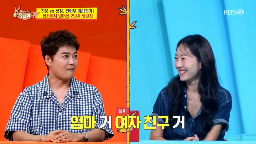 전현무 회식 시 썬킴, 회식비 안 내고 이찬원에게 뜯어내