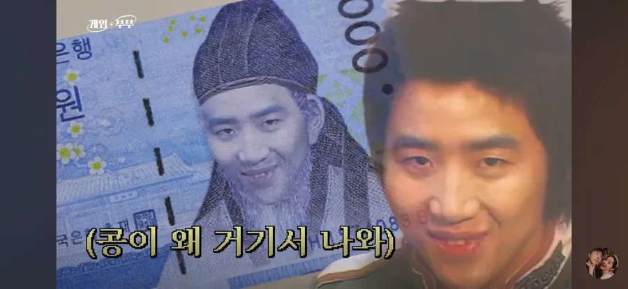 전 프로게이머 임요환, 위조지폐 제작 발각돼