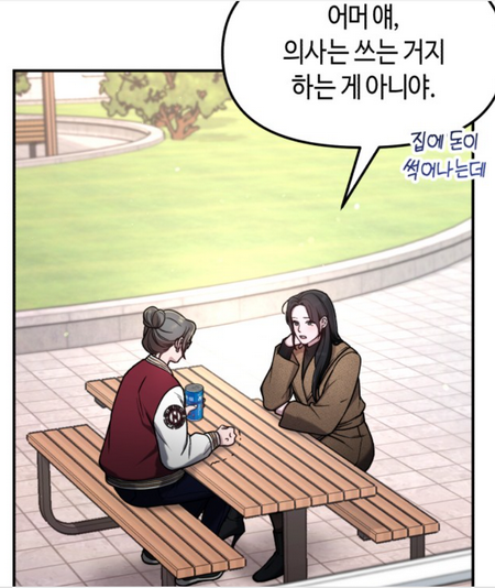 수능 한 문제 틀렸는데 집안 사정으로 의대 진학 못하게 됐습니다.jpg