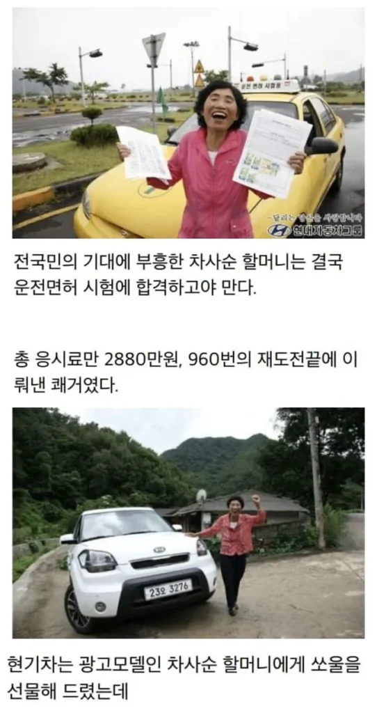 도로 위의 악마, 봉인에서 풀려나다