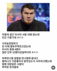 러시아 형님들을 막노동 판에서 기용하는 까닭