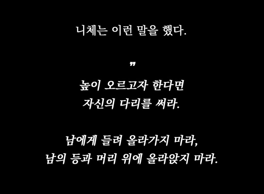 혼자서 힘든 시간을 이겨낸 사람이 위험한 이유