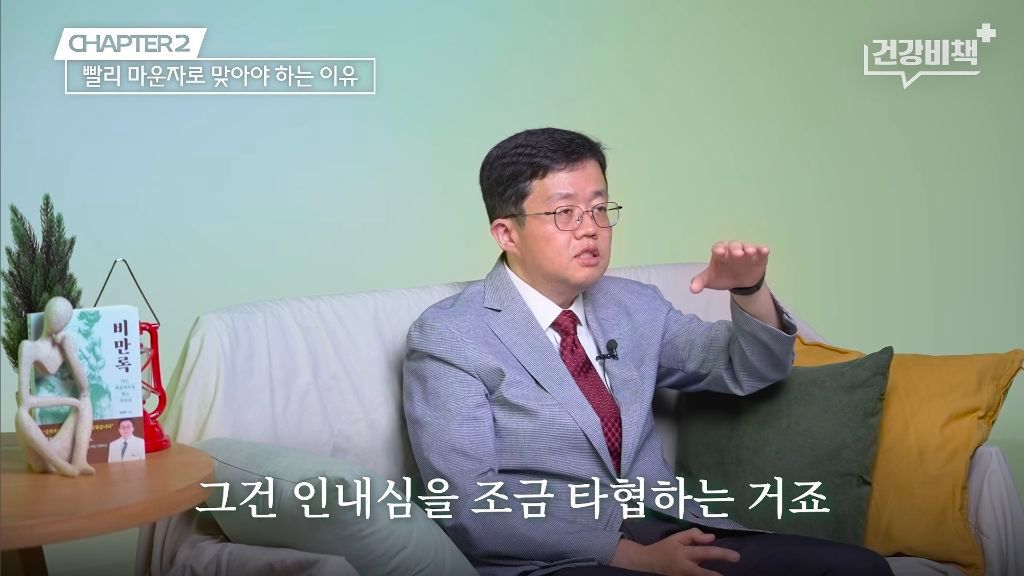 마운자로·위고비 처방 의사의 복용 지속 이유.jpg