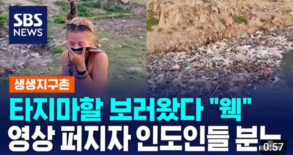 인도인들, 폴란드 여성 관광객에 격분