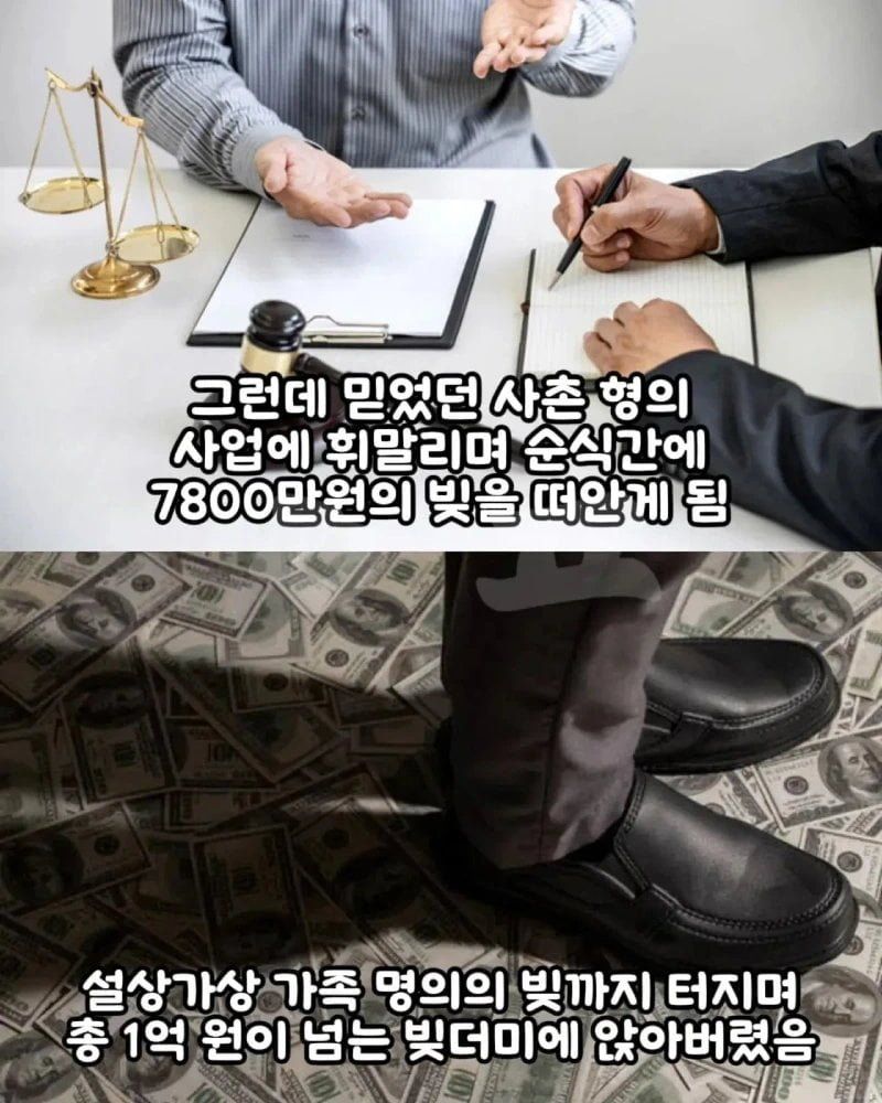 27세 택배 기사, 월 700만원 수입에도 눈물 보인 사연