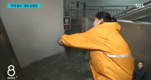 건물 침수 시 사망 확률이 높은 이유