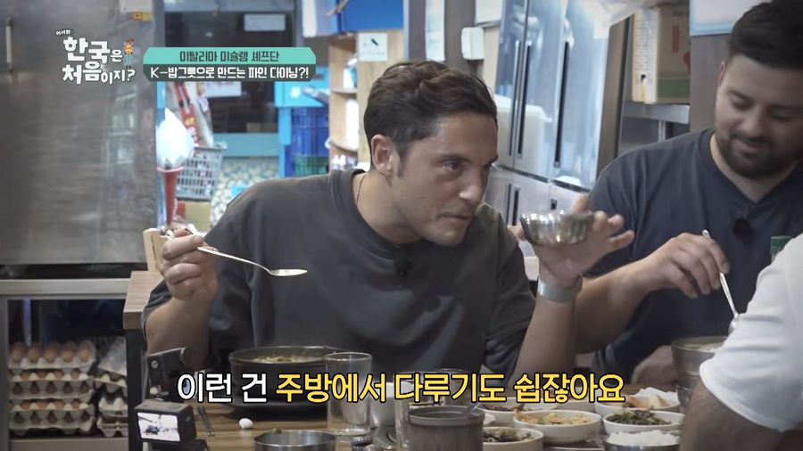 [어서와 한국] 이탈리아 셰프팀, 칼에 이어 또 사재기한 물품.jpg