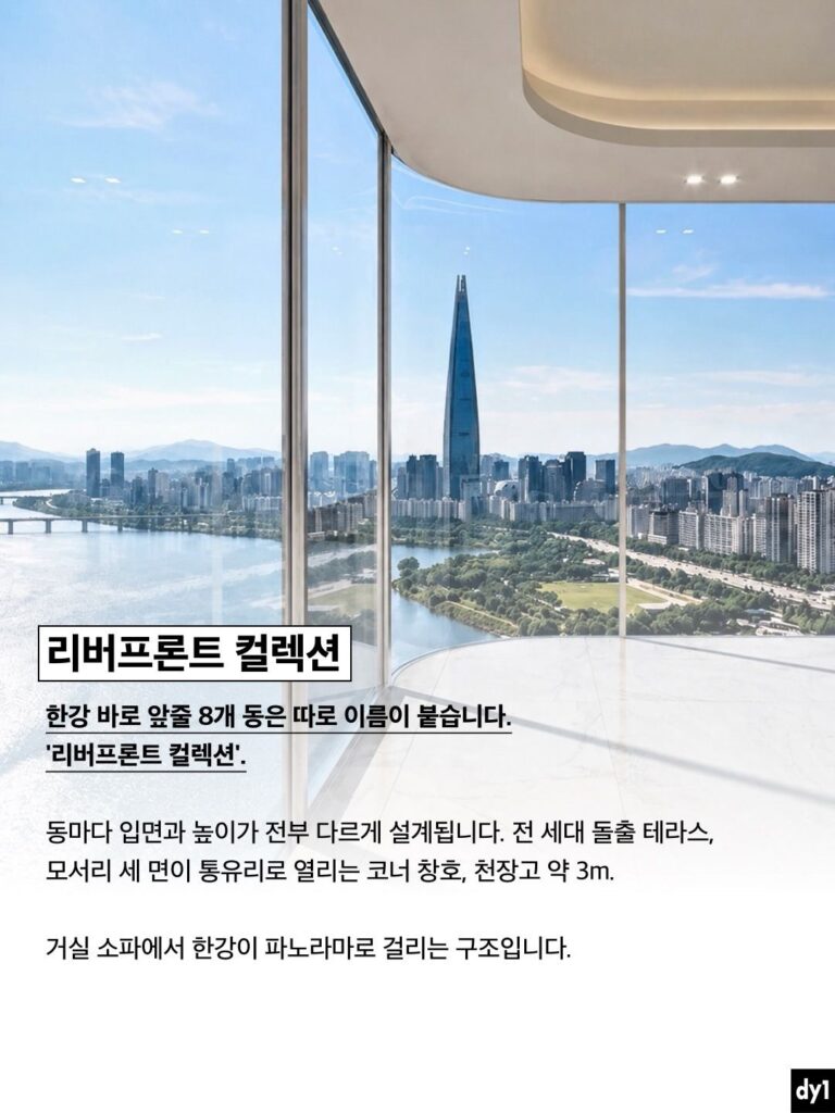 압구정 현대 아파트, 5.6조원 달하는 공사비