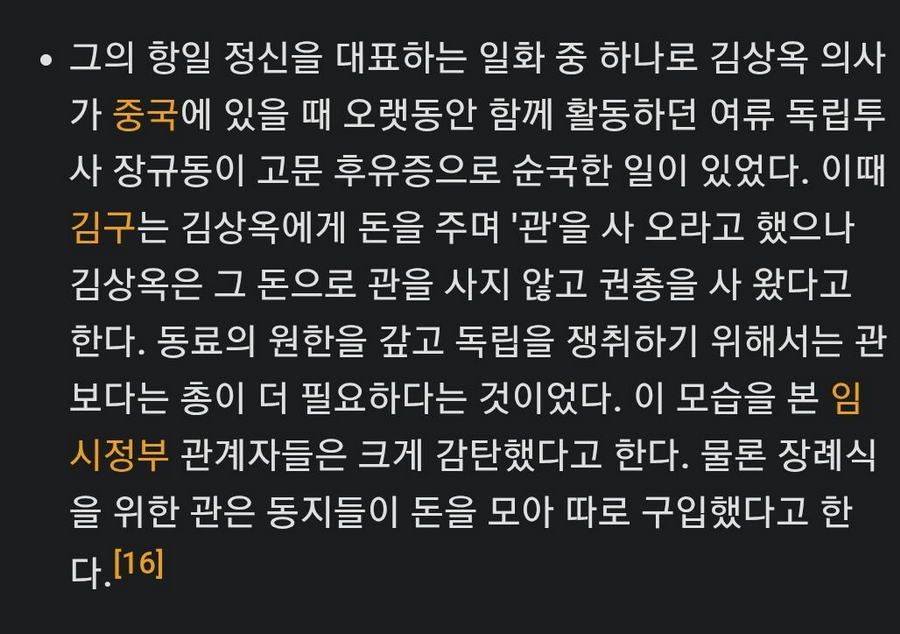 어느 독립운동가가 뒷짐을 지고 사진을 찍은 이유.jpg