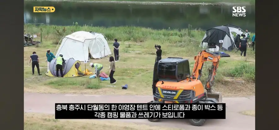 충주시, 장기 방치 텐트 16동 행정대집행으로 철거