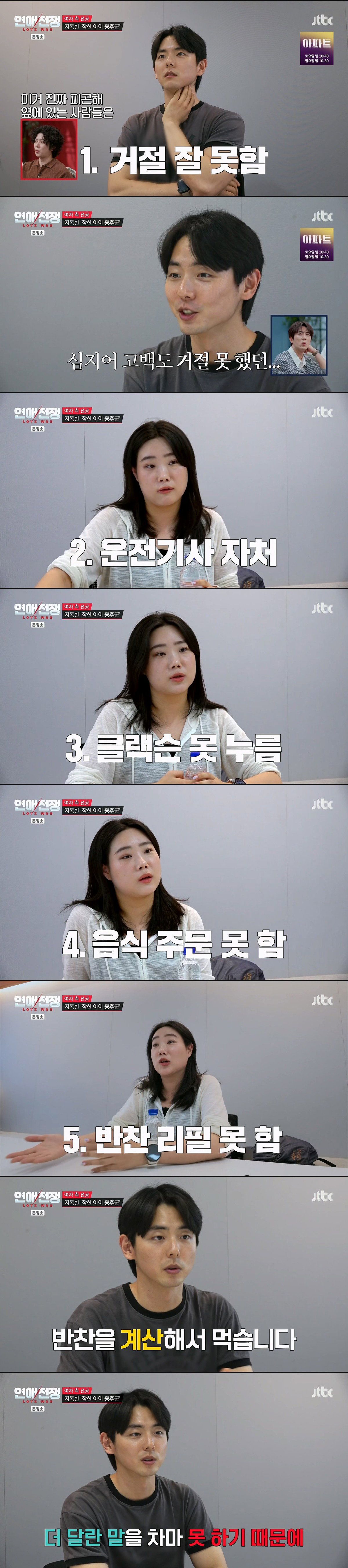 100만원도 없는 32살 남자친구, 왜 못 떠날까