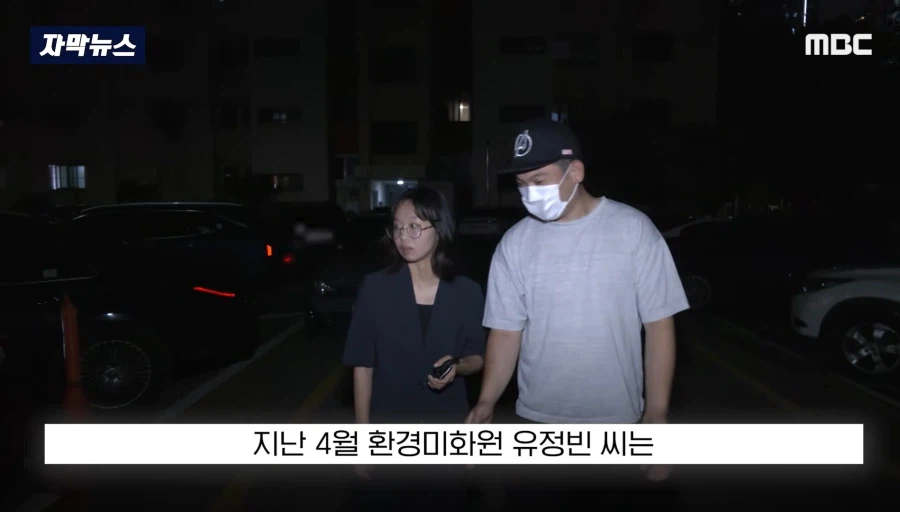 업체 때문에 피해자마저 격분