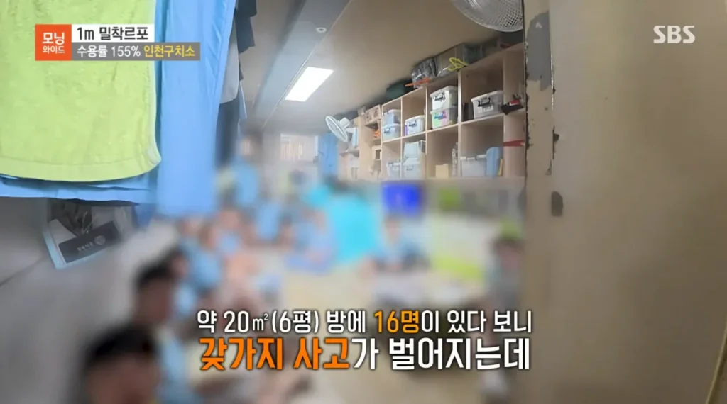 실시간 교도소, 더위로 정말 힘들다는 후기 ㄷㄷ
