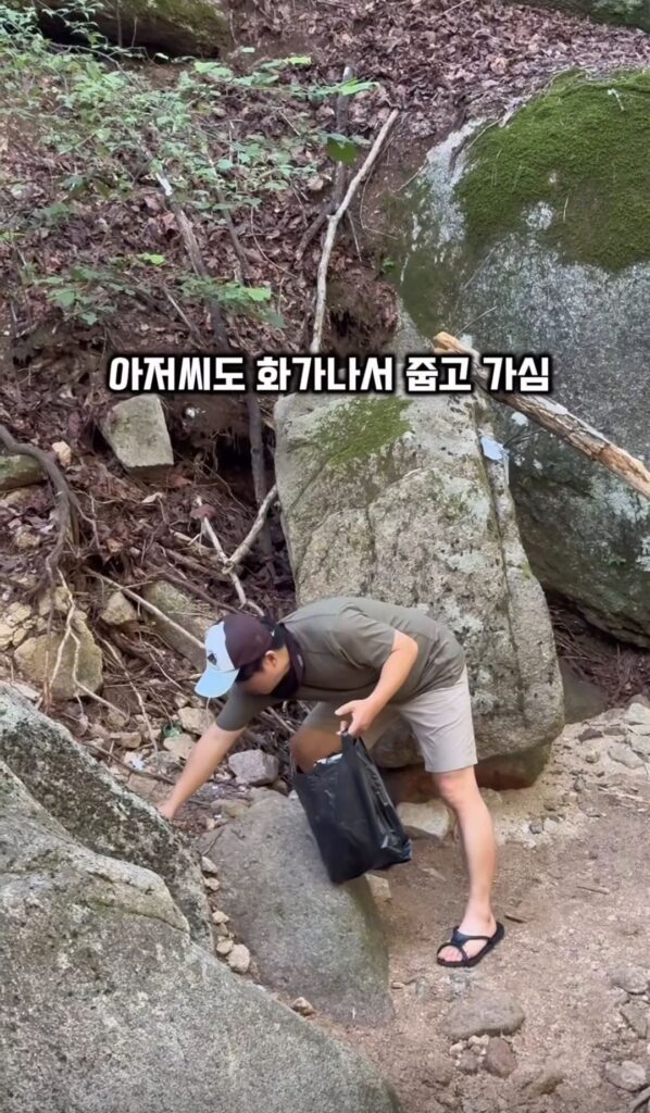 수락산 계곡 방문 후 분노한 여성의 경험.jpg