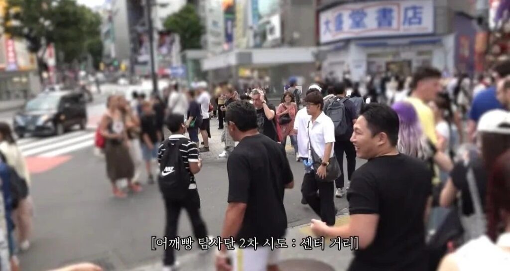 추성훈, 일본 어깨빵(부츠카리)에 맞서다