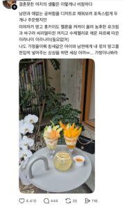 결혼하지 않은 여성의 삶, 이토록 비참할 수 있다