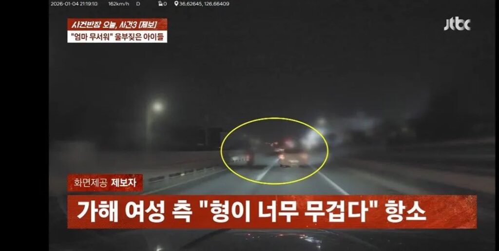 4살·6살 딸 태우고 음주운전 사고 낸 엄마…블랙박스 영상 공개