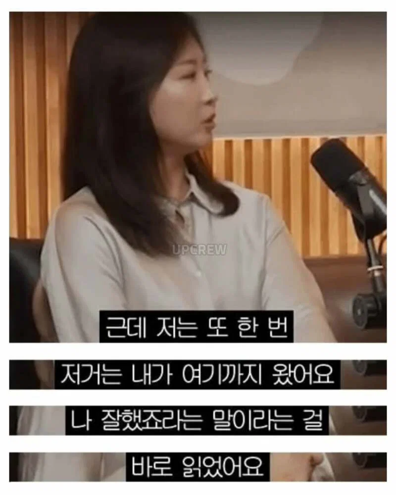 타인을 내 편으로 만드는 영리한 방법