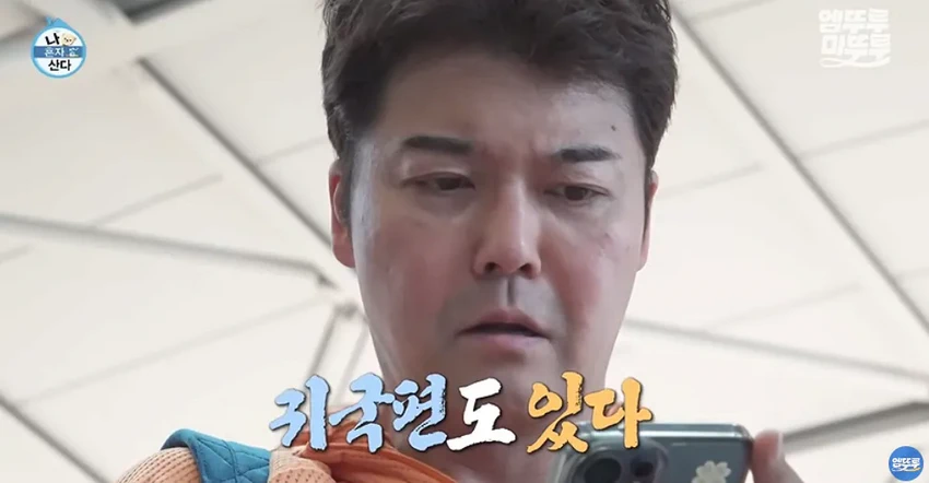 나혼산] 전현무의 무계획 즉흥 여행, 도파민 폭발.jpg