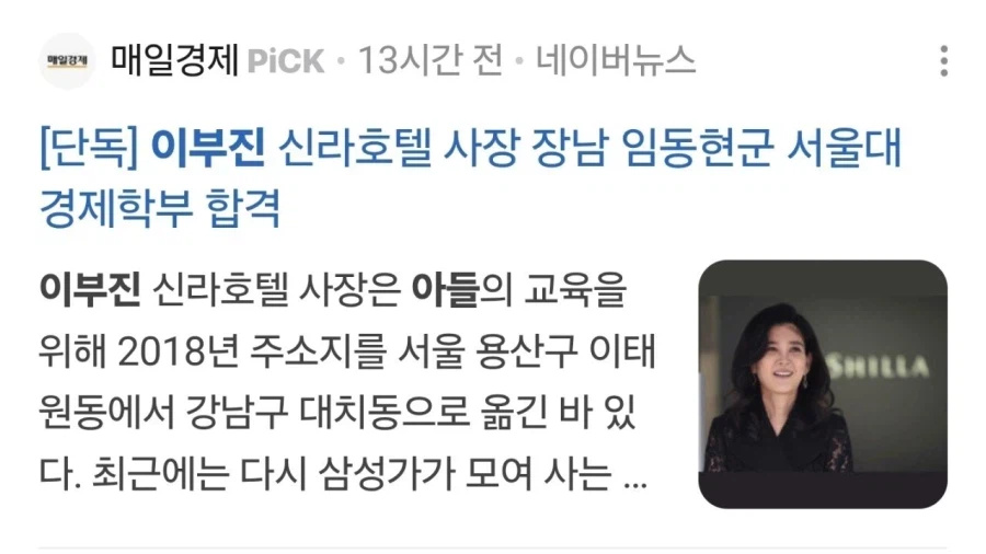 수능 한 문제 틀렸는데 집안 사정으로 의대 진학 못하게 됐습니다.jpg