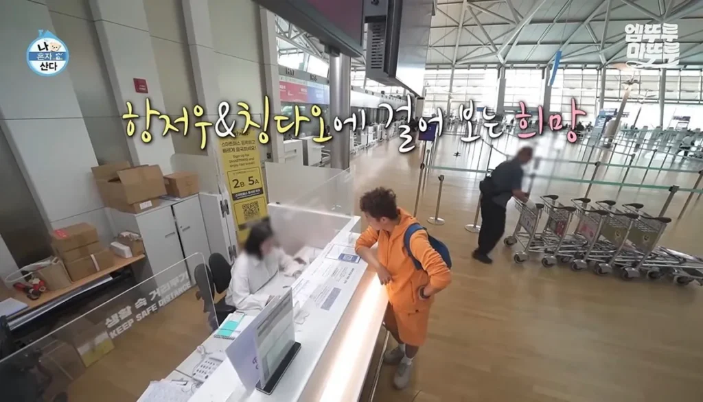 전현무, 나혼산서 알마티행 즉흥 결정