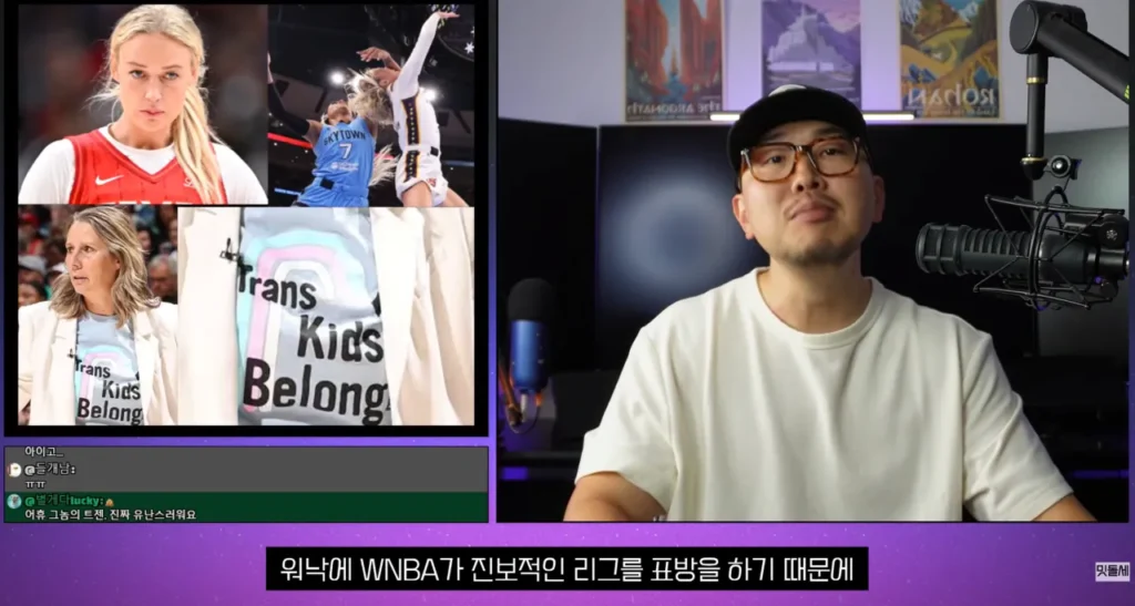 미국 WNBA 현황, 젠더 논란 심화