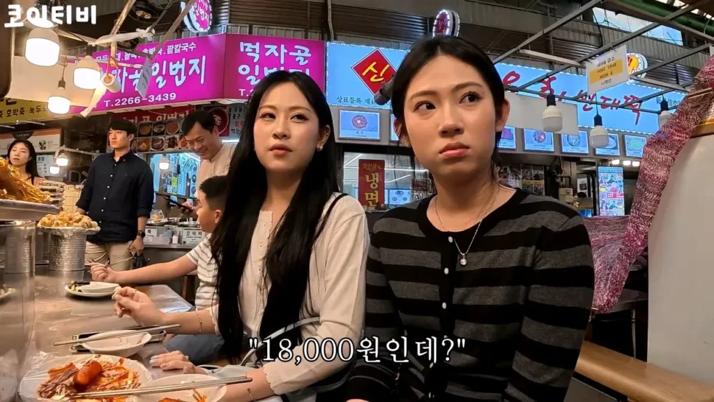 광장시장 근황: 외국인 대상 바가지 시도 실패 사례