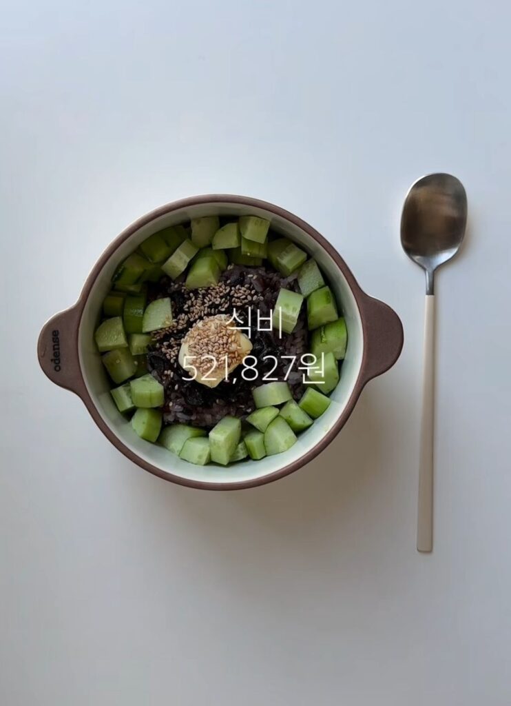 8년차 은행원 한달 지출비.jpg