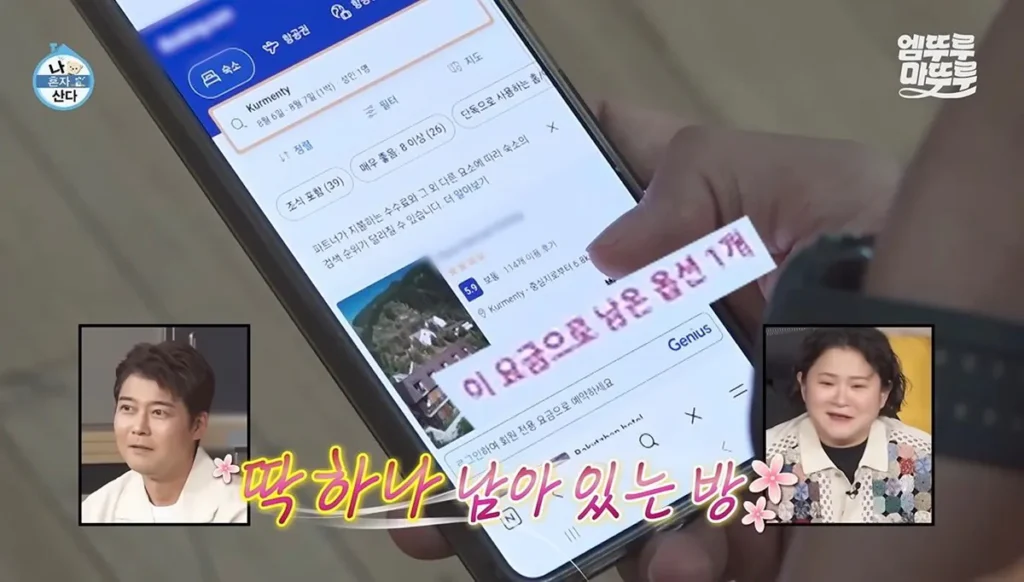 전현무, 나혼산서 알마티행 즉흥 결정