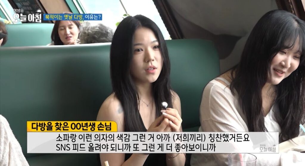 요즘 젊은 세대들에게 인기 있는 옛날 다방.jpg