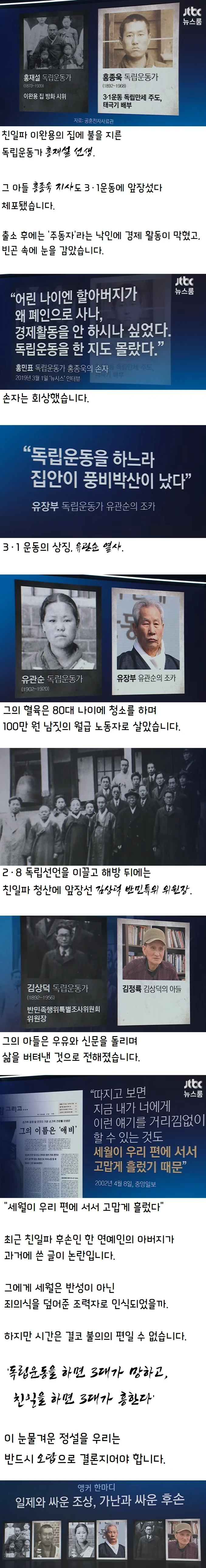 MBC 뉴스데스크 마지막 멘트