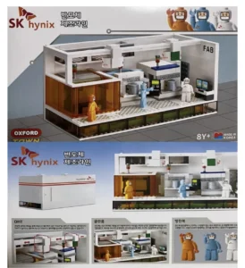 국산 완구업체 '옥스포드(동진공업)' 근황.jpg