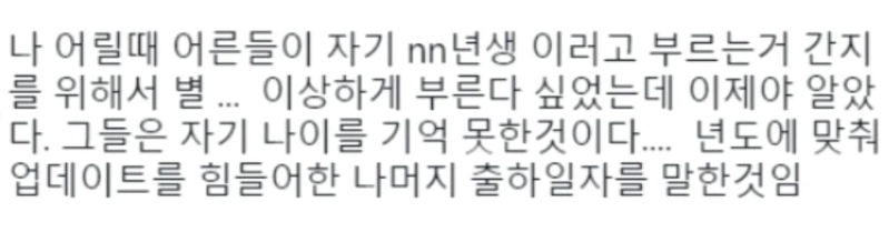 젊을 때 이해하기 어려운 습관들