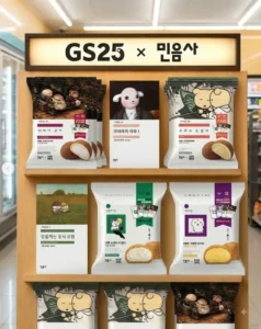 품절 대란 중인 빵.jpg