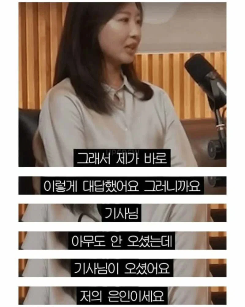 타인을 내 편으로 만드는 영리한 방법