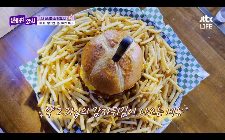 1시간 내 햄버거 섭취 시 무료 제공. 놀랍네요