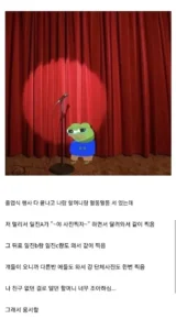 일진을 졸업식날 용서한 까닭