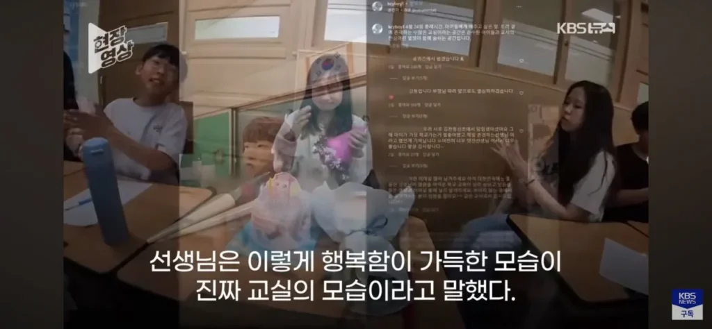 수술 4번 받은 학생을 눈물짓게 한 선생님