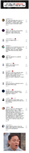 상상 초월 새로운 세상.jpg