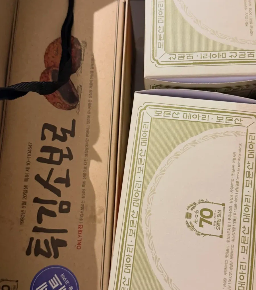 친구가 성심당 제빵사일 때의 특권